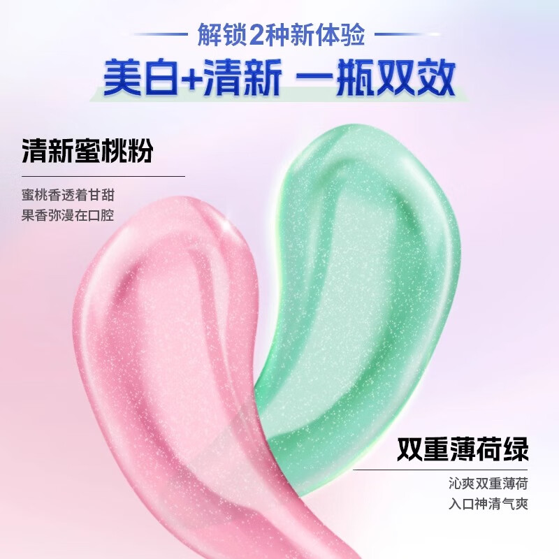 牙医生（Yaeason）益生菌牙膏美白清新去渍烟茶渍异味成人按压式双色大容量 美白+清新双效按压式 210g*2支 拍即享牙刷3支