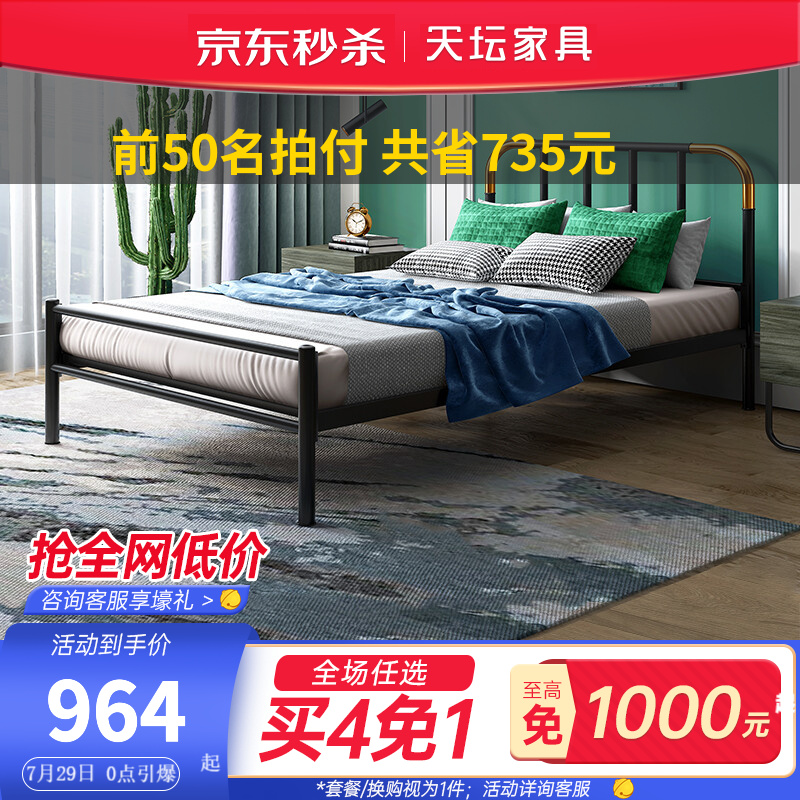 避坑指南【天坛（TianTan）W904-15A铁艺床】评测，看看质量和参数价格怎么样