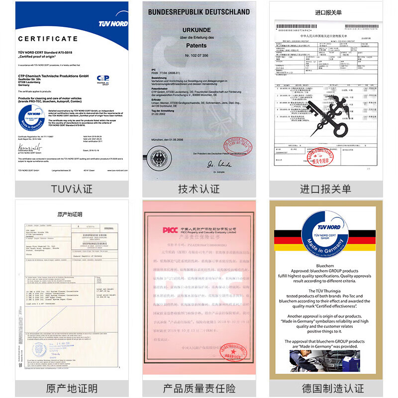 蓝海豚德国进口原液发动机抗磨保护剂烧机油添加剂修复降噪治抖动100ml