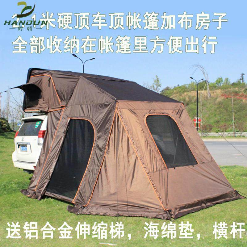 车顶帐篷硬壳全自动suv皮卡汽车车载帐篷房自驾游硬顶车顶床露营 车顶