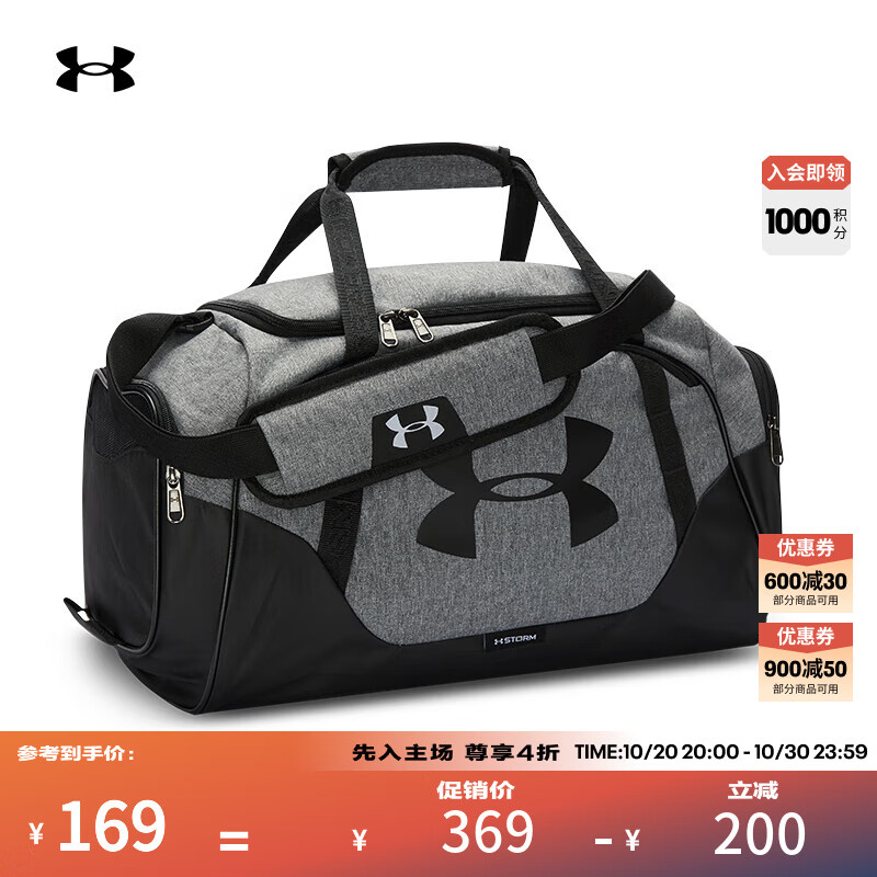 安德玛（UNDERARMOUR）Undeniable 3.0男子训练运动健身小号旅行包1300214 灰色040 均码