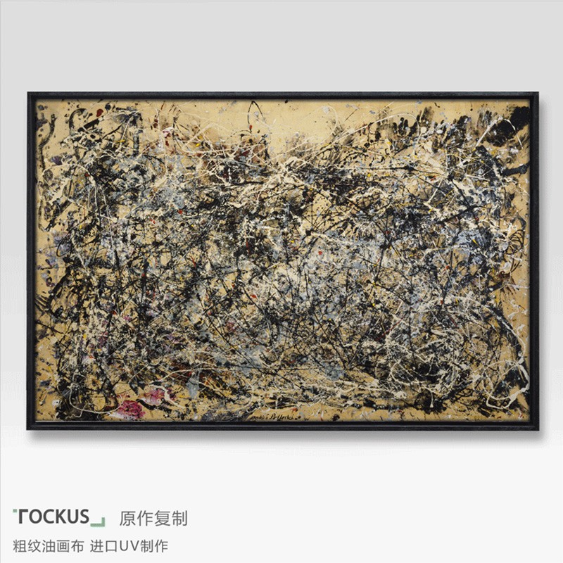 tockus 波洛克名画抽象表现主义名作 现代简约个性客厅背景沙发墙挂画