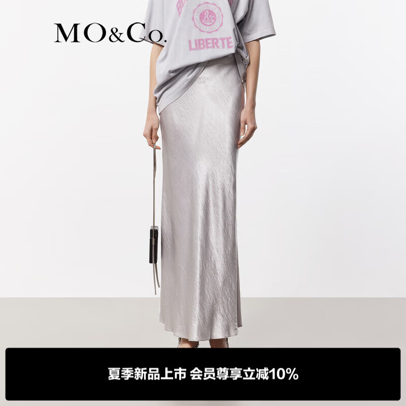 MO&Co.2024夏新品重工斜裁鱼尾裙微皱光泽感高腰半身裙MBD2SKT064 烟灰色 S/160