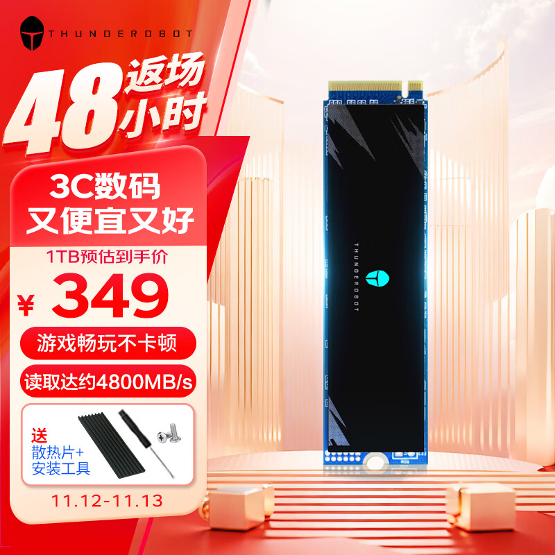 THUNDEROBOT����tr5000  SSD��̬Ӳ��m.2 1TB��NVMeЭ�飩PCIe4.0 �ʼǱ�������ϷӲ�� ��1TB TR5000��PCIe4.0|TLC����