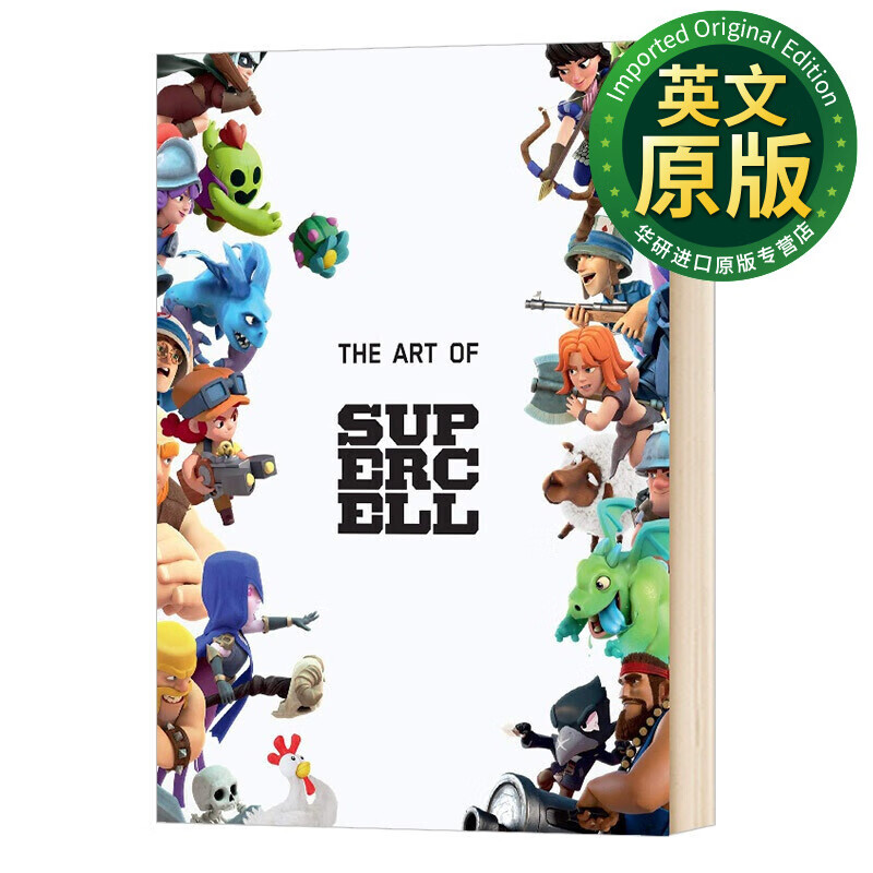 the art of supercell 10th anniversary edition 游戏艺术设定集10