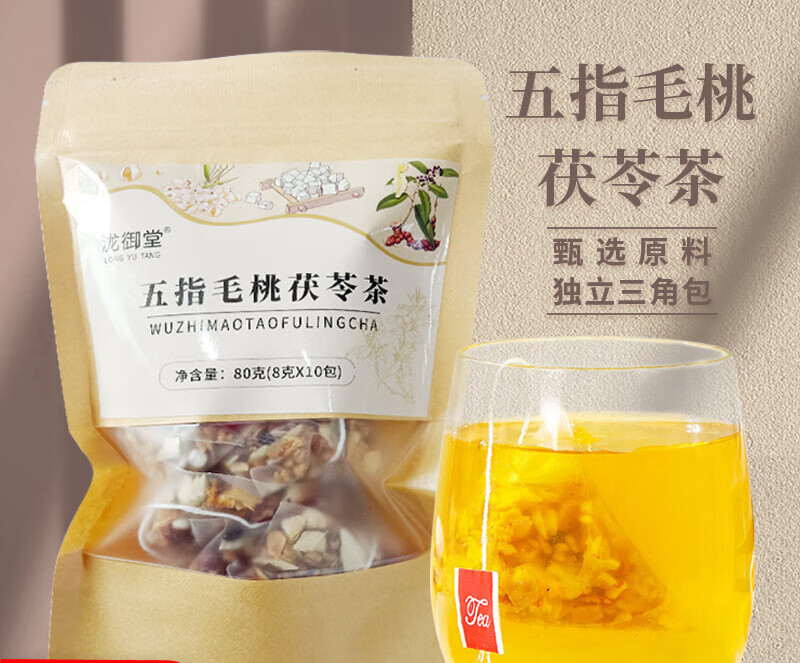 茯苓茶炖汤煲汤国医胃适合秋冬的茶包 一袋装