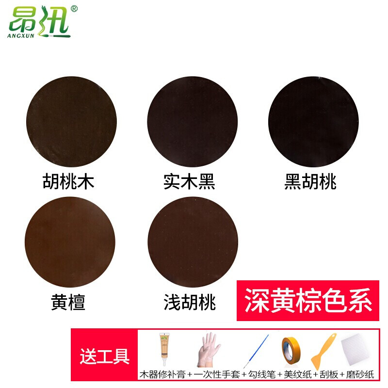 木器漆历史价格数据|木器漆价格比较