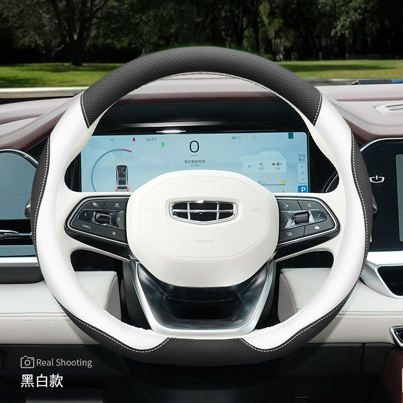 钻技适用2223吉利星越l方向盘套icon巧克力缤越星瑞x博越pro帝豪s把套