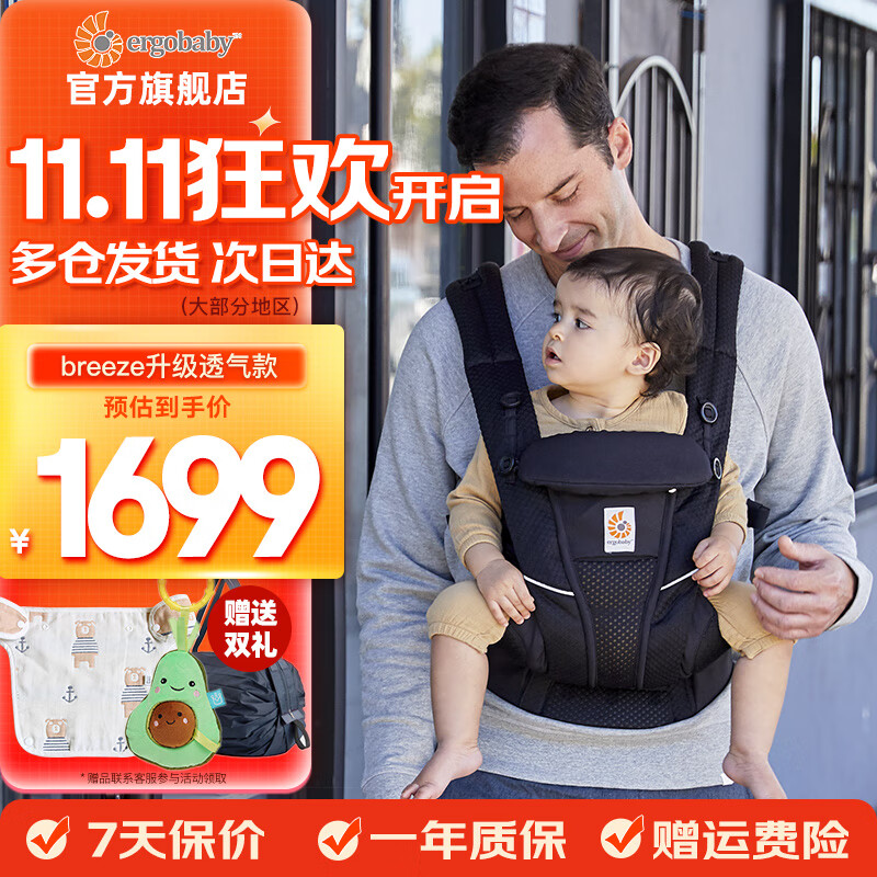 出行用品怎么看历史价格走势|出行用品价格比较