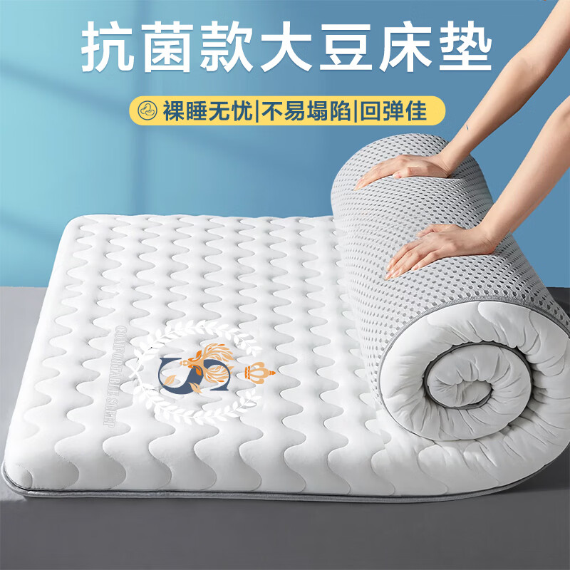 九洲鹿床褥床垫大豆抗菌褥子1.5*2米四季透气学生宿舍可折叠榻榻米软垫属于什么档次？