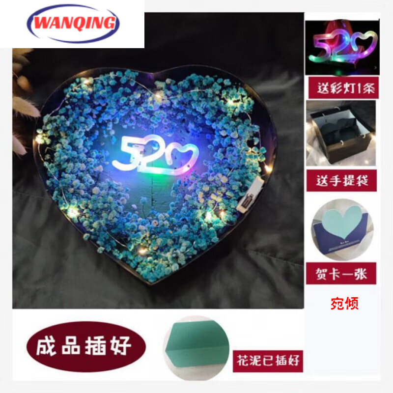 七夕情人节礼物送男友花束创意送男友礼盒送老公炫赫门抖音满天星花束