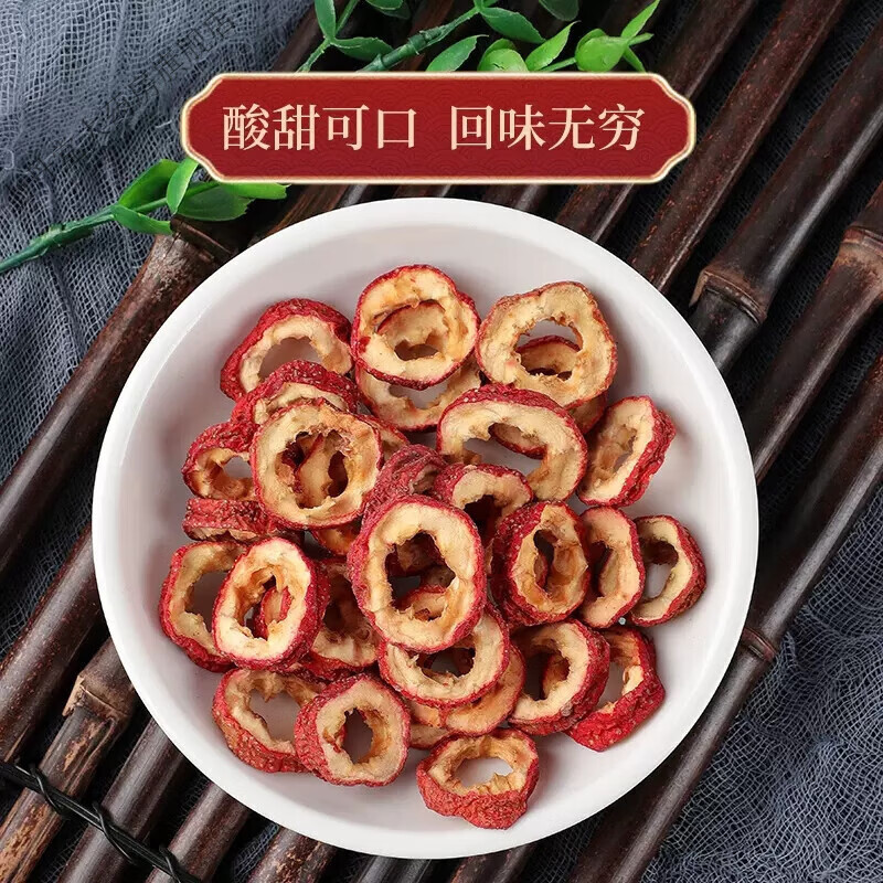 广木香北山楂广西新货特级无硫调理脾胃中药材正宗广木 正宗广木香