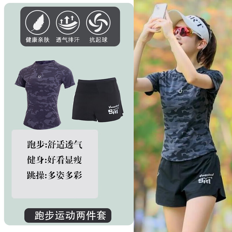 范斯蒂克（vansydical）跑步运动套装女夏健身晨跑服快干短袖T恤羽毛球服训练马拉松套装 深灰迷彩+黑色短裤TC65948 XL【建议：115-130】