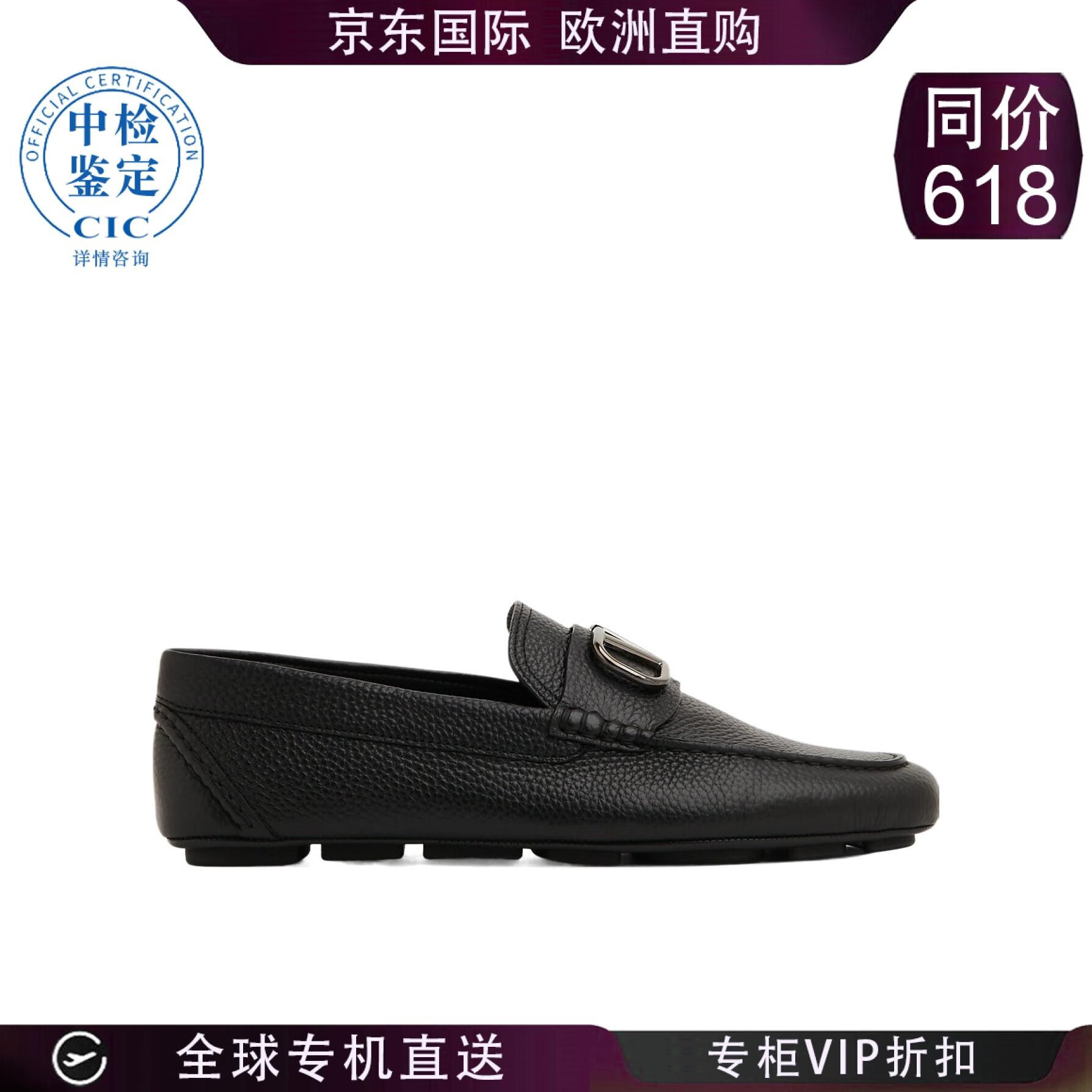 valentino 徽标休闲鞋 男士 图色 44