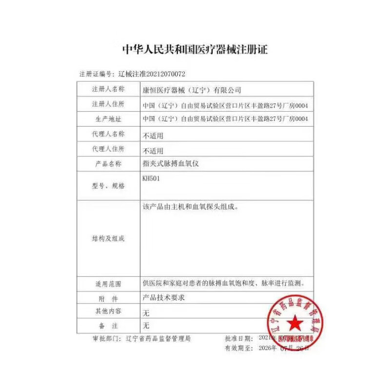 口腔麻醉助推器牙科口腔工具牙周膜麻醉仪注射器麻药助推仪 助推