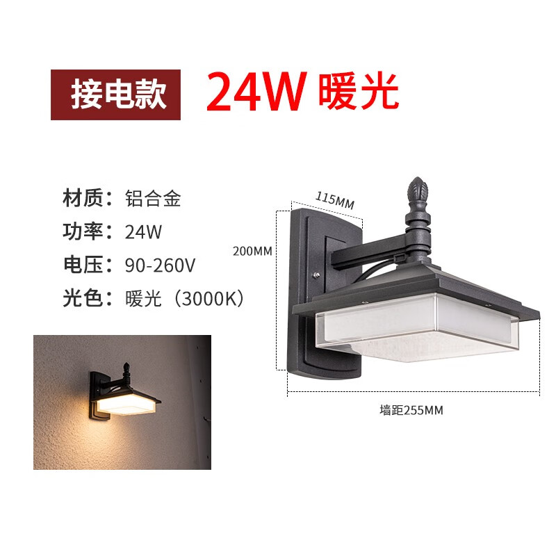 戶外壁燈防水庭院燈現(xiàn)代簡(jiǎn)約超亮led大門燈室外家用別墅陽(yáng)臺(tái)壁燈 4180大號(hào)磨砂黑/暖光24w