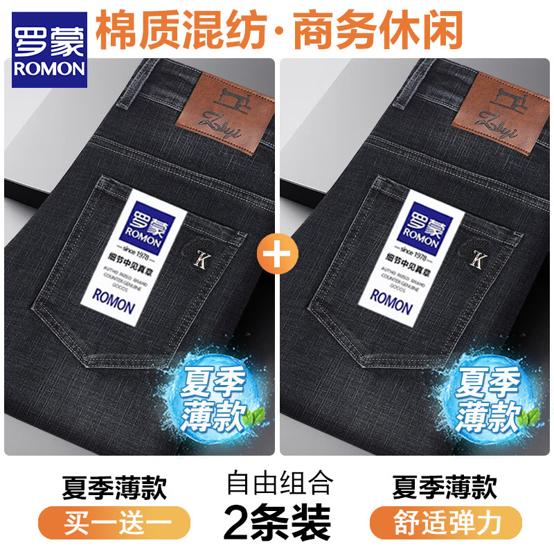 ���ڲ��������ɣ�ROMON�����＾����ţ�п���ֱͲ���ɰٴ��������̺����ʿ�������г����� ���ļ����ɫ+��ɫ 38 ������175-190����Χ3��0�� 120.99Ԫ