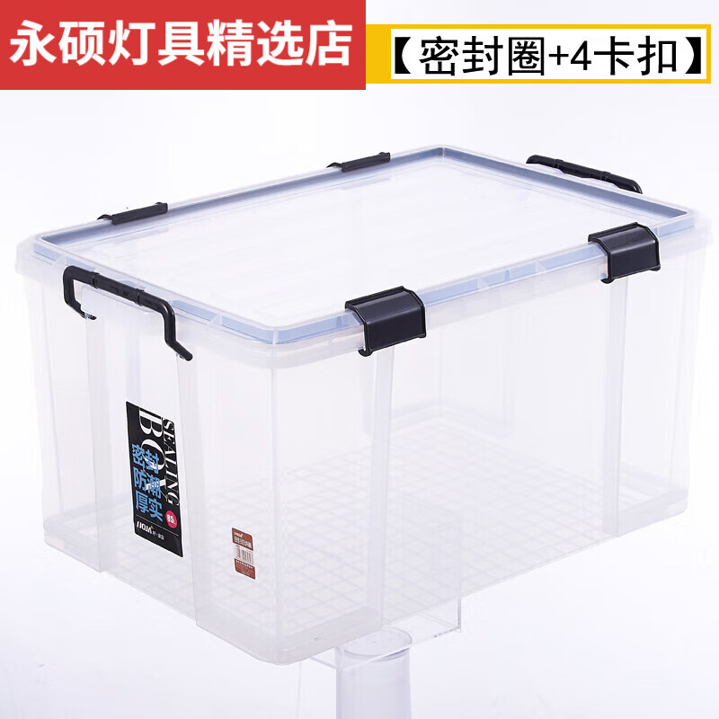 SPACEXPERT食品密封收納箱防茶葉干貨透明大號儲物箱帶密封圈直角箱子 透明加厚防潮箱[密封圈+4卡扣] 15升外尺寸43.5*29*17.5cm(內尺