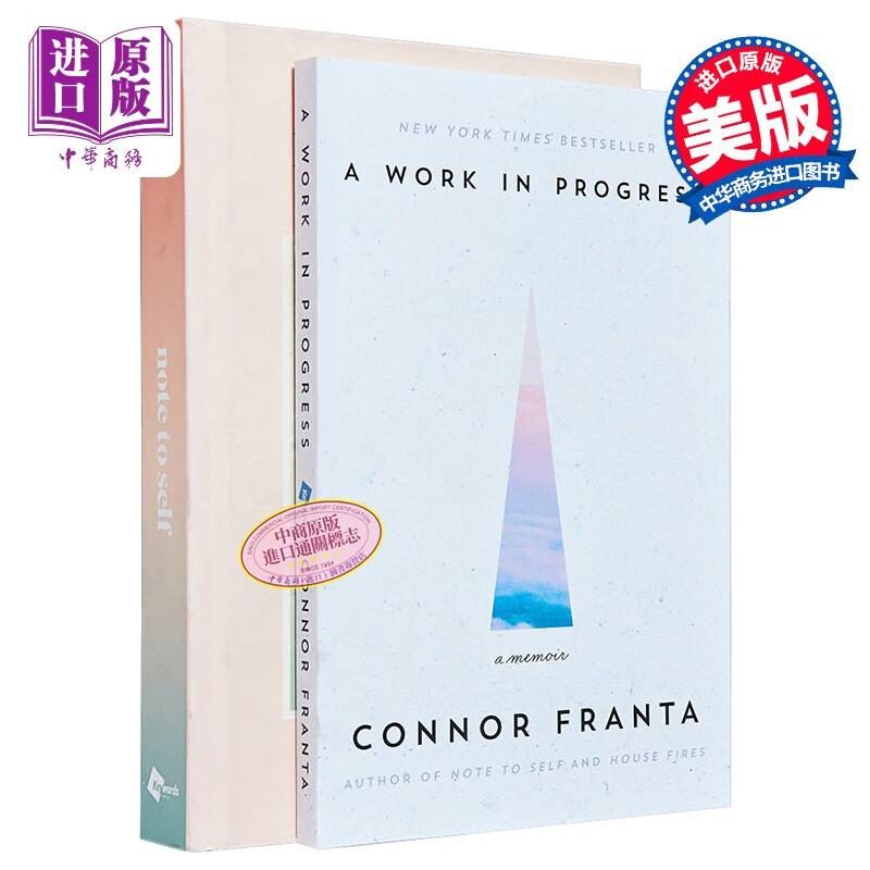 网络红人connor franta 自传 2册套装 英文原版 人物传记 康纳