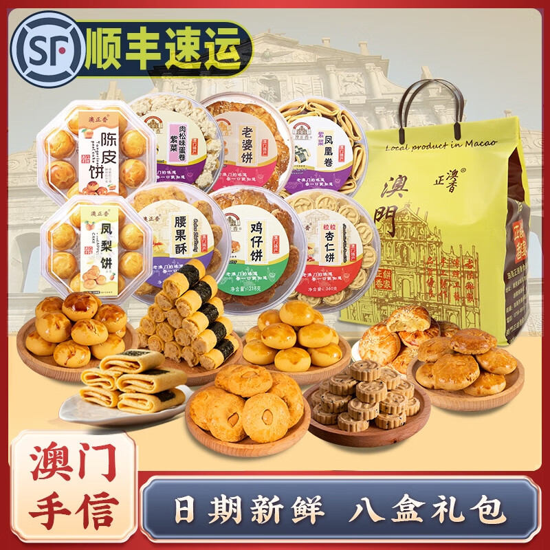 原蜜实业：蜂产业的新篇章