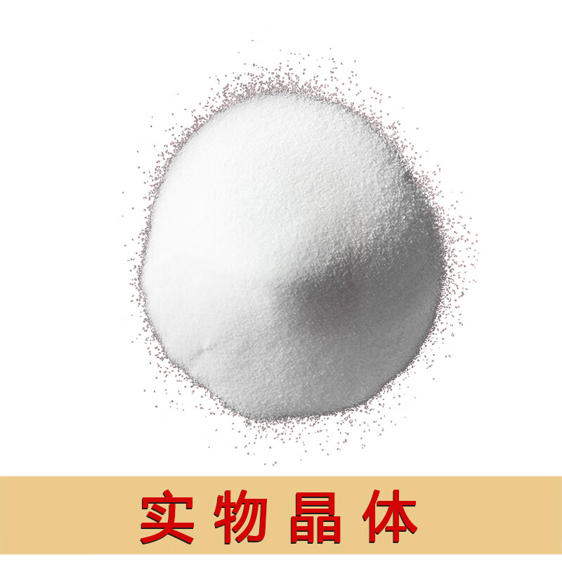 仁聚益混凝土早强减水剂 水泥快硬早强剂快干混凝土水泥砂浆快速凝结