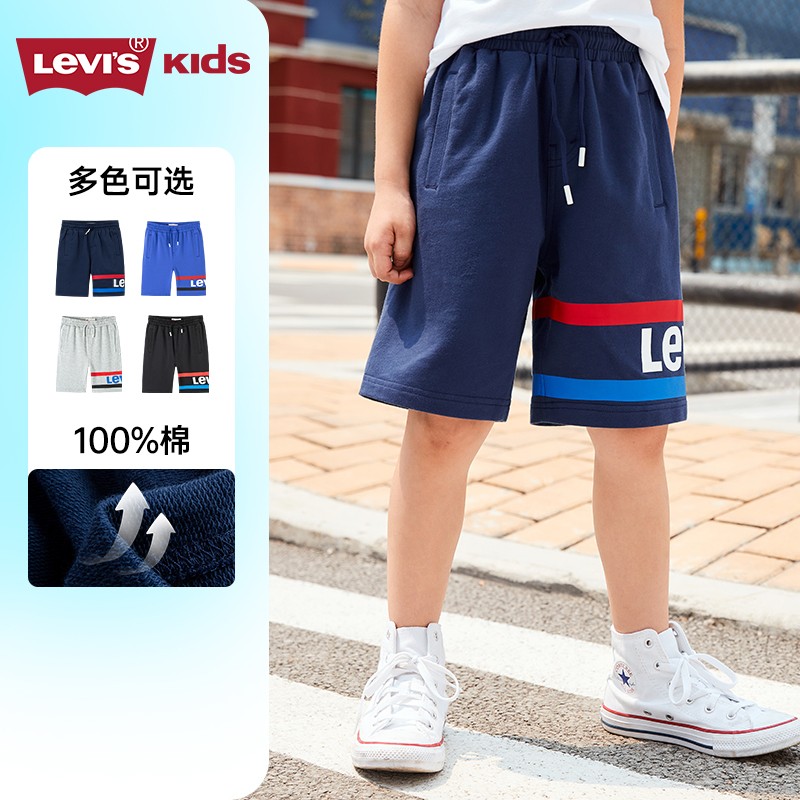 Levi's李维斯童装男童纯棉短裤2022夏季儿童针织休闲舒适裤子 深靛蓝 140/60(S)