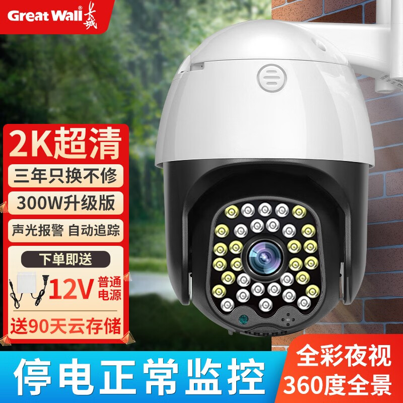 工业安防监控历史价格软件|工业安防监控价格历史