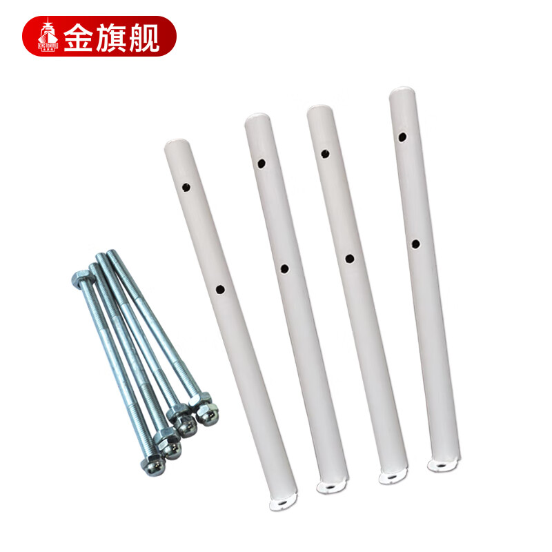 金旗舰暖气片 家用钢制落地安装采暖散热片支架 暖气片配件支腿 距地