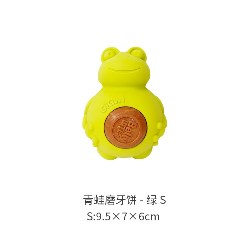 磨牙餅狗狗玩具解悶大小狗橡膠耐咬幼犬零食玩具 青蛙磨牙餅-綠S