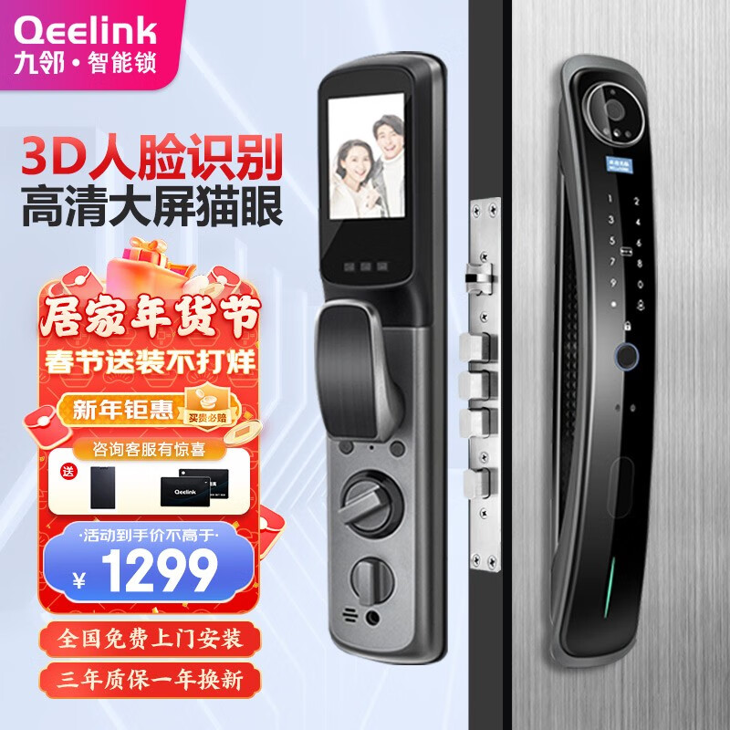 电子锁产品历史价格|电子锁价格比较