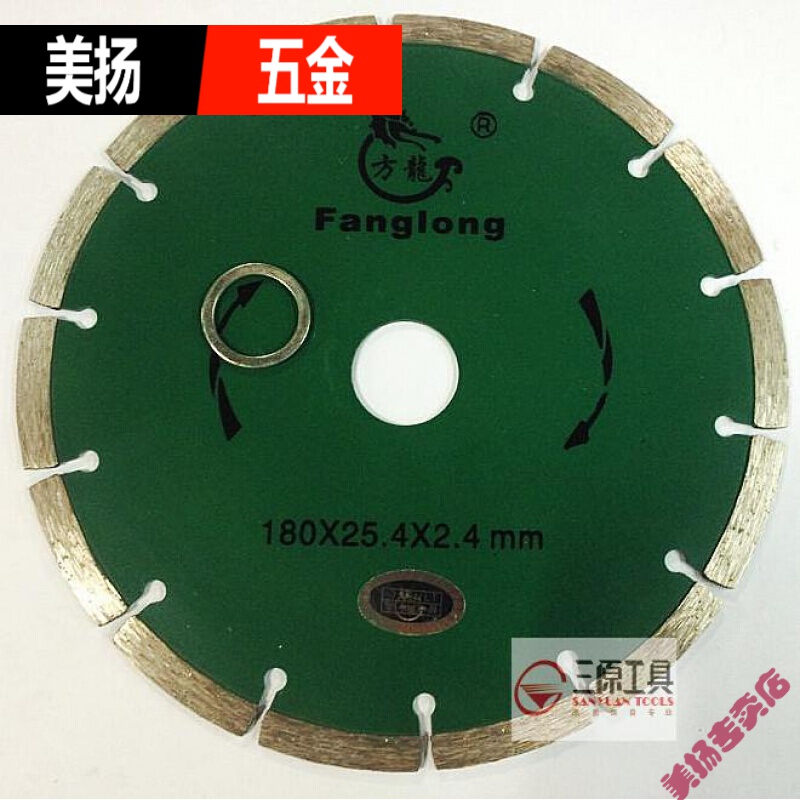 旭杉斯大理石金刚石圆锯片云石机瓷砖石材切割片干切片陶瓷干切 绿色