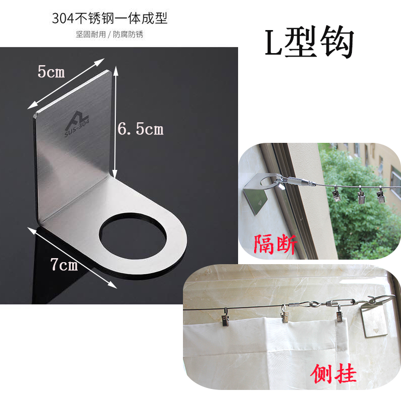 免打孔窗帘杆免钉窗帘轨道挂架隐形简易钢丝绳阳台浴帘隔断挂道线 l