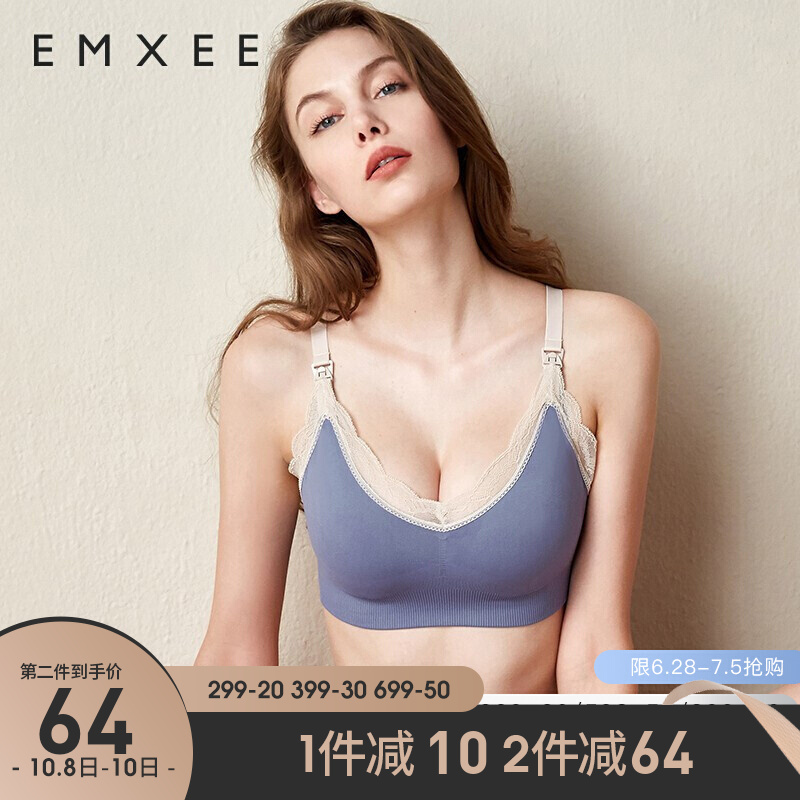 EMXEE哺乳文胸:夏日舒适享受与性价比的完美结合