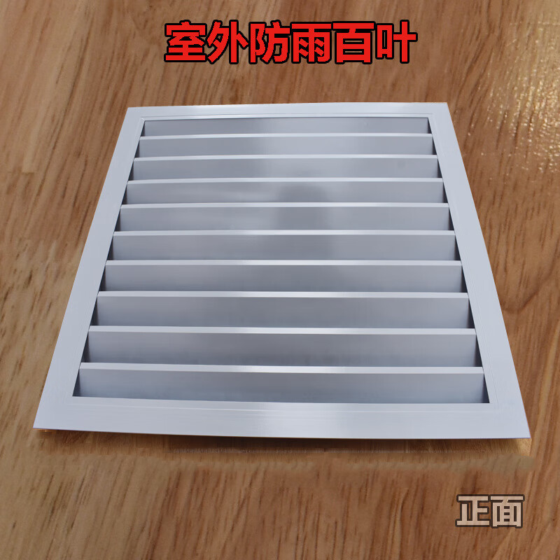 oein百叶窗空调百叶外墙防雨百叶窗空调百叶固定通风口防雨百叶通风窗
