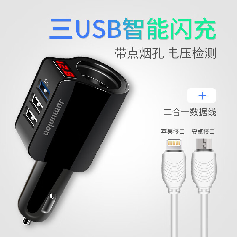 ڲľ سһչ˫USB12VСγ24Vͨö๦ֻͷ سһ+һ27.8Ԫ