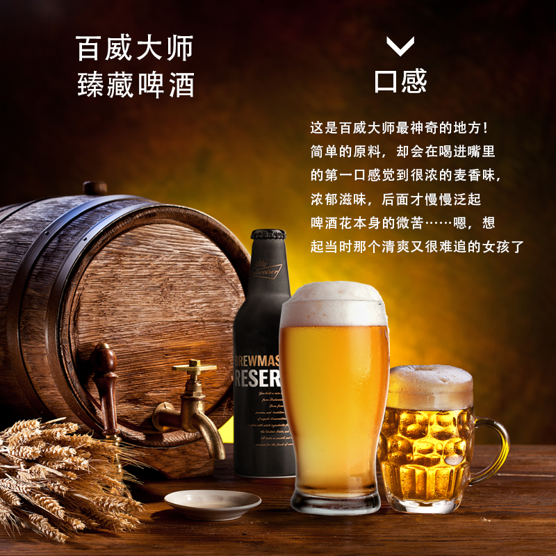5折 budweiser大师臻藏啤酒铝瓶铝罐精酿经典黄啤355ml*24瓶整箱 24瓶