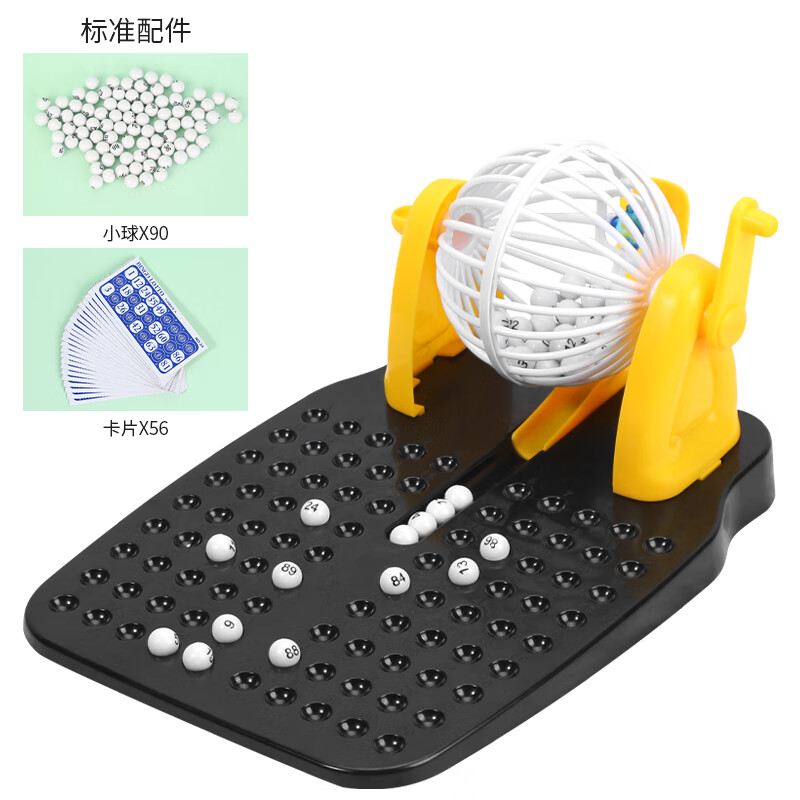 吉斯凡福彩快乐8摇奖机宾果bingo游戏模拟彩票娱乐聚会手动抽奖摇奖器