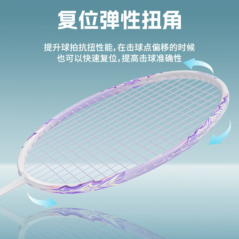 川崎(KAWASAKI)新款羽毛球拍冰川MAX超轻全碳素纤维专业训练男女通用max升级版 冰川蓝【5U G6】白色线 24磅(弹性好丨标准磅数)
