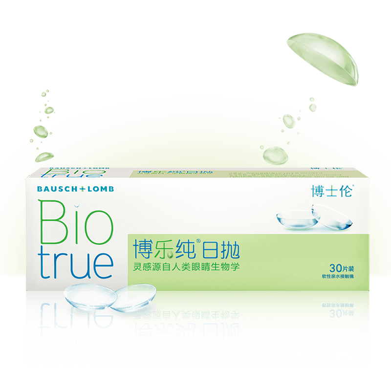 博士倫清朗升級款博樂純透明隱形眼鏡日拋30片裸眼般水潤舒適475度