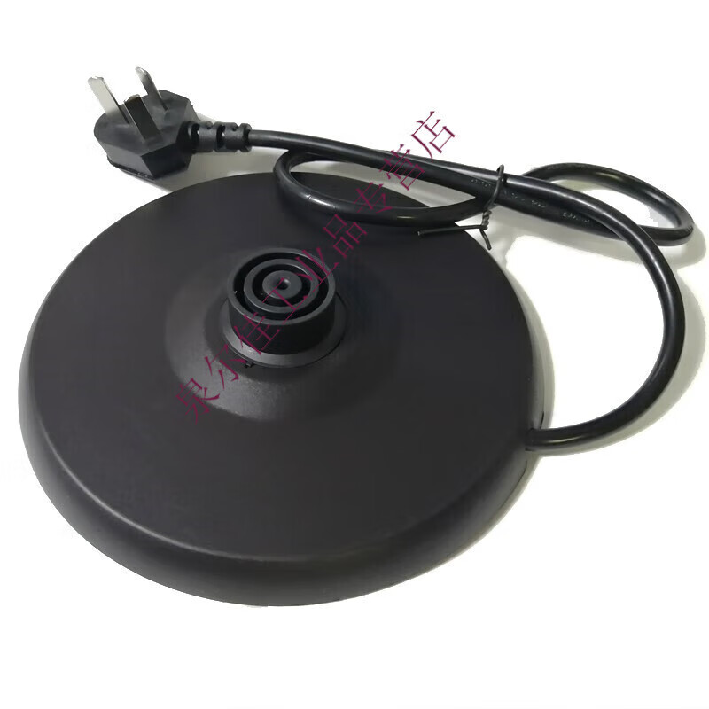 九陽電熱水壺底座通用型底盤單圈雙圈膠地盤電熱燒開水壺配件帶線Q1 黑色通用底座(雙圈)