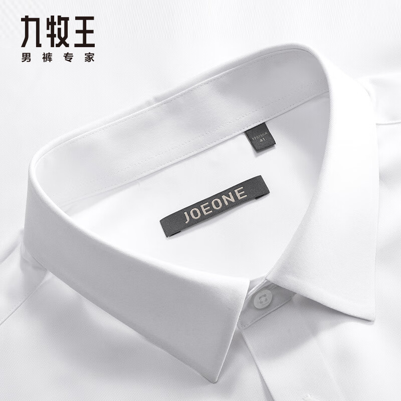 九牧王【免烫衬衫】商务通勤正装 秋冬长袖男抗皱公务轻奢高端伴郎衬衣 白色【商务免烫】 TC1C40-117 41 码175/96A