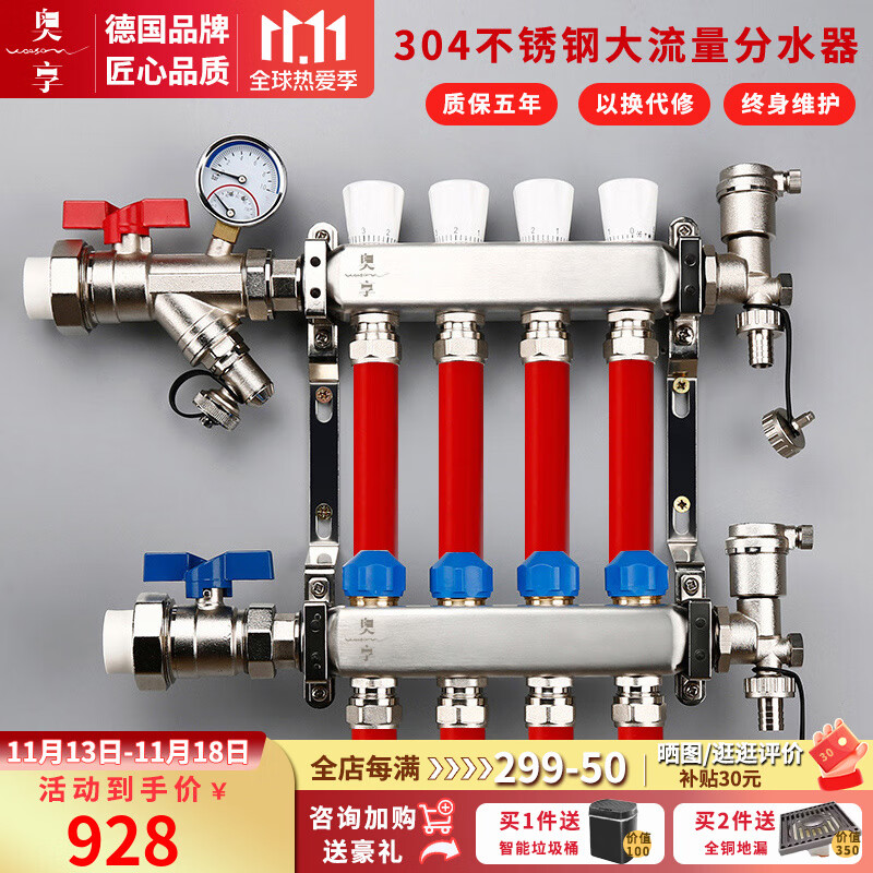 怎么查看京东壁炉地暖以前的价格|壁炉地暖价格走势图