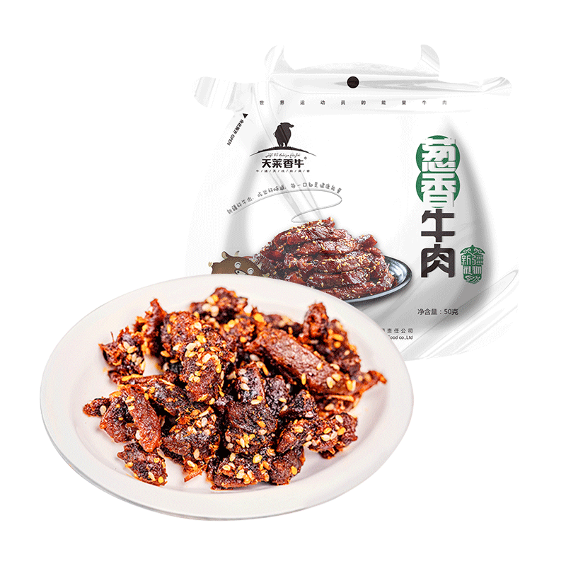 天莱香牛 葱香口味牛肉干50g  新疆特产小吃休闲零食肉干肉脯 独立小包装