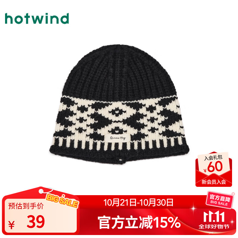 热风（Hotwind）女士帽子文艺毛线帽2025年冬季新款时尚提花毛线帽韩系护耳帽 01黑色 F