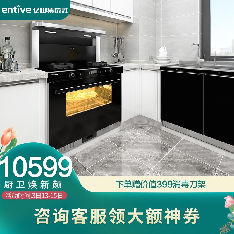 亿田D2ZK怎么样?怎么样?真实使用感受不看不清楚!eaaamddaao