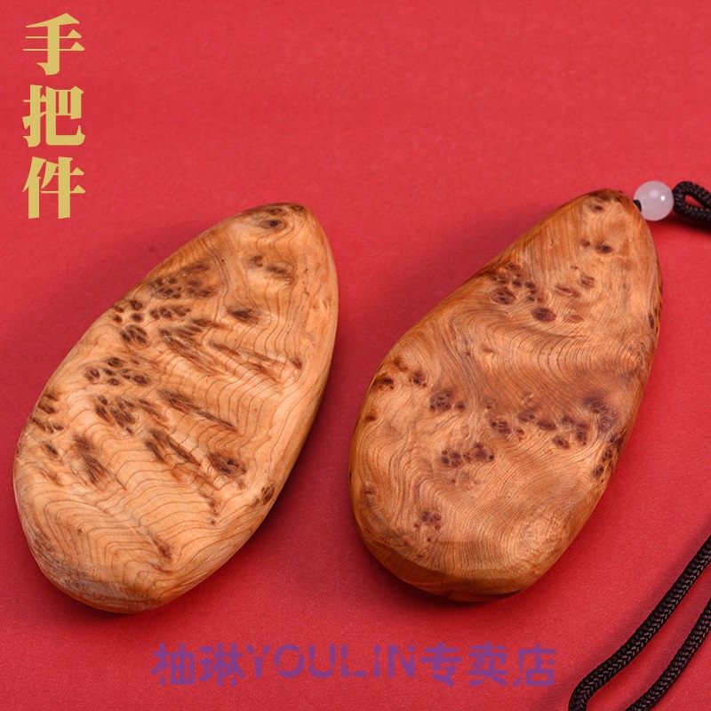 崖柏手把件四川凉山料原木随型满瘤疤陈化老料挂件木雕工艺品小件