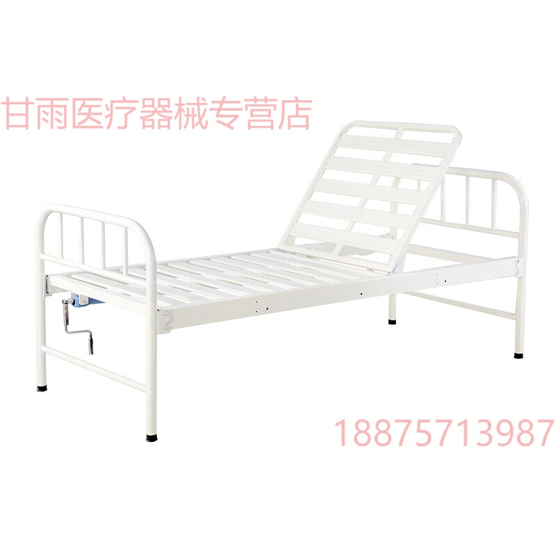 礼达康 铁床头单摇家用多功能护理床加强护栏瘫痪老人残疾人病床手摇