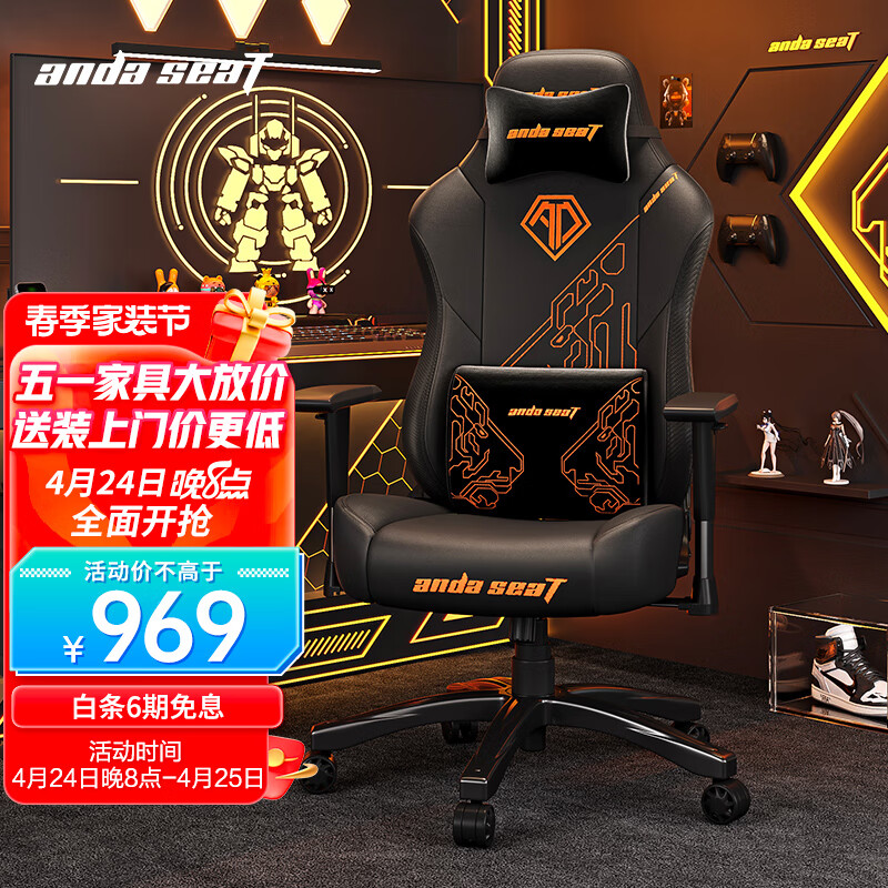 双十一查电脑椅历史价格|电脑椅价格走势图