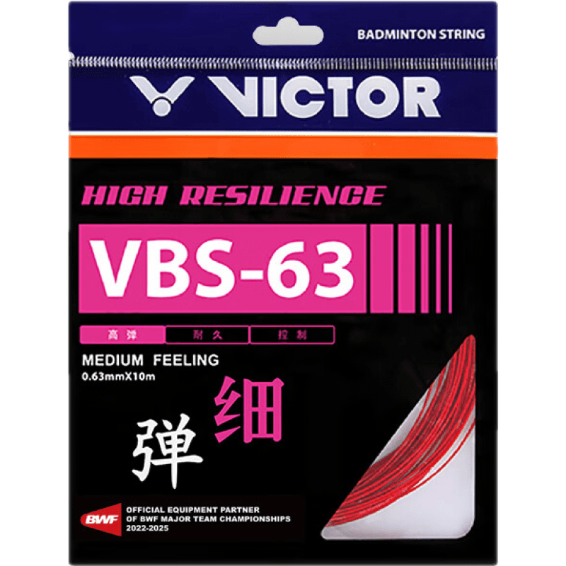 VICTOR威克多 羽毛球线 高弹类耐久性反弹力羽毛球拍线 VBS-63 VBS-63 D（鞭炮红）