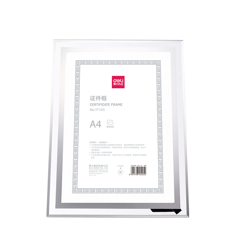 deliˮ֤ ֤ ֤A4Ȩ ͸ˮ TF103 29.9Ԫ